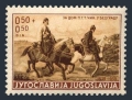 Yugoslavia B79