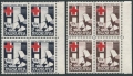 Yugoslavia RA14, RAJ11 blocks/4