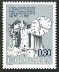 Yugoslavia RA48