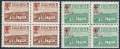 Yugoslavia RA5, RAJ2 blocks/4