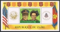 Zaire 960-967, 968