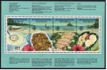 Seychelles Zil Elwannyen Sesel 163-166, 166a