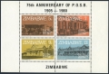 Zimbabwe 437a sheet