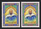 Algeria 359-360 mlh