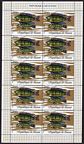 Guinea  570-581 sheets