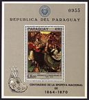 Paraguay 1015a, 1015a imp sheets