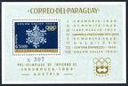 Paraguay 759a, 159a imperf sheets