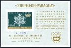 Paraguay 759a, 159a imperf sheets