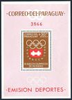 Paraguay 783-790, 790a, perf and imperf