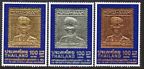 Thailand 1915-1917, 1917a sheet