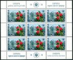 Yugoslavia 1042-1043 sheets