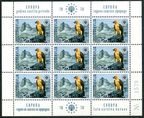 Yugoslavia 1042-1043 sheets