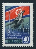 Russia 2407