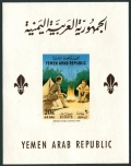 Yemen YAR 197G , 197G imperf, mlh